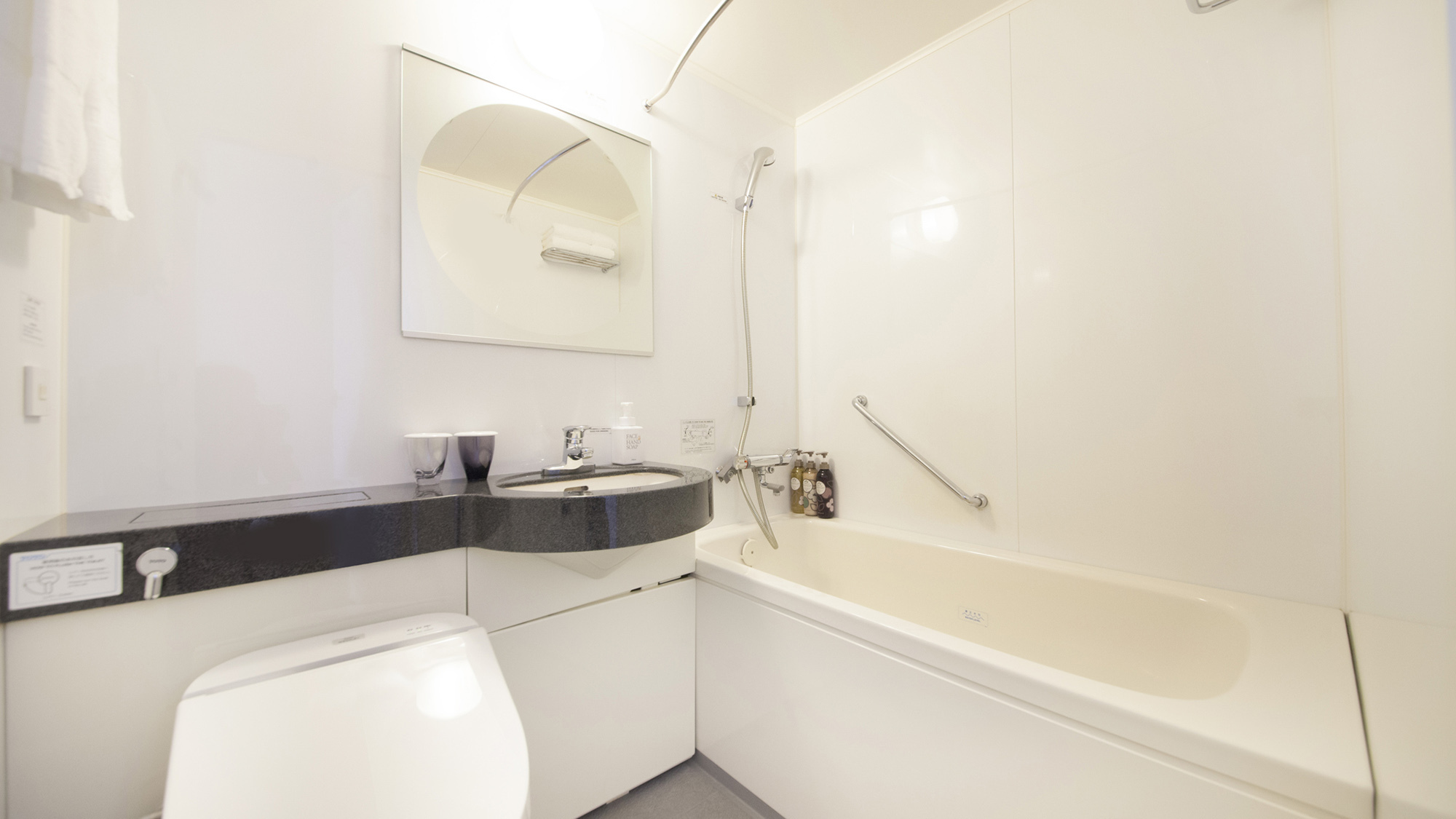 ユニバーサルツインルーム