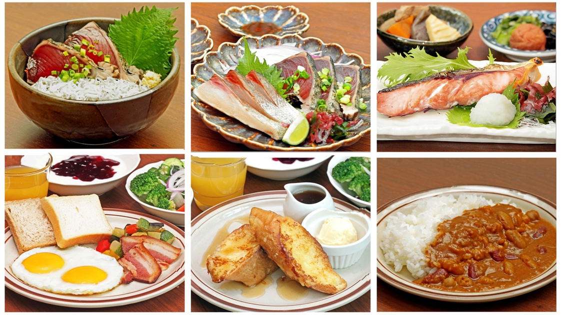 【シンプルステイ】-朝食付-【自然・体験型観光☆こじゃんと旨いプラン・しこくるり】