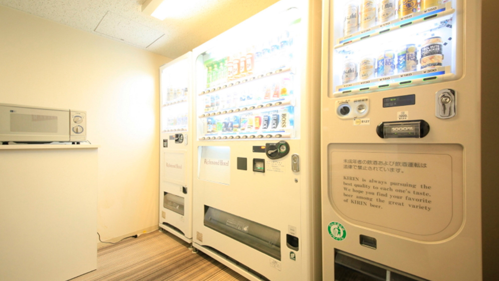 自動販売機