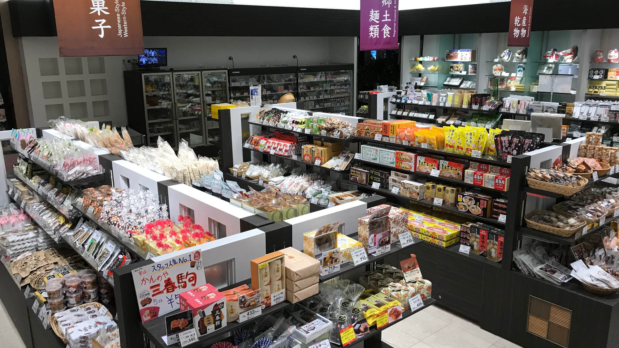福島県観光物産館：お土産も数多くございます。