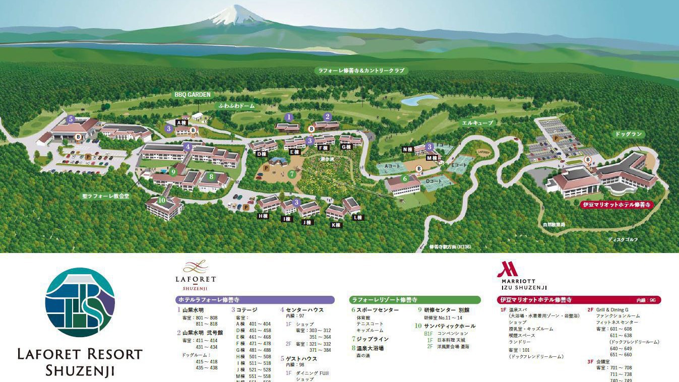 ラフォーレリゾート修善寺全体MAP