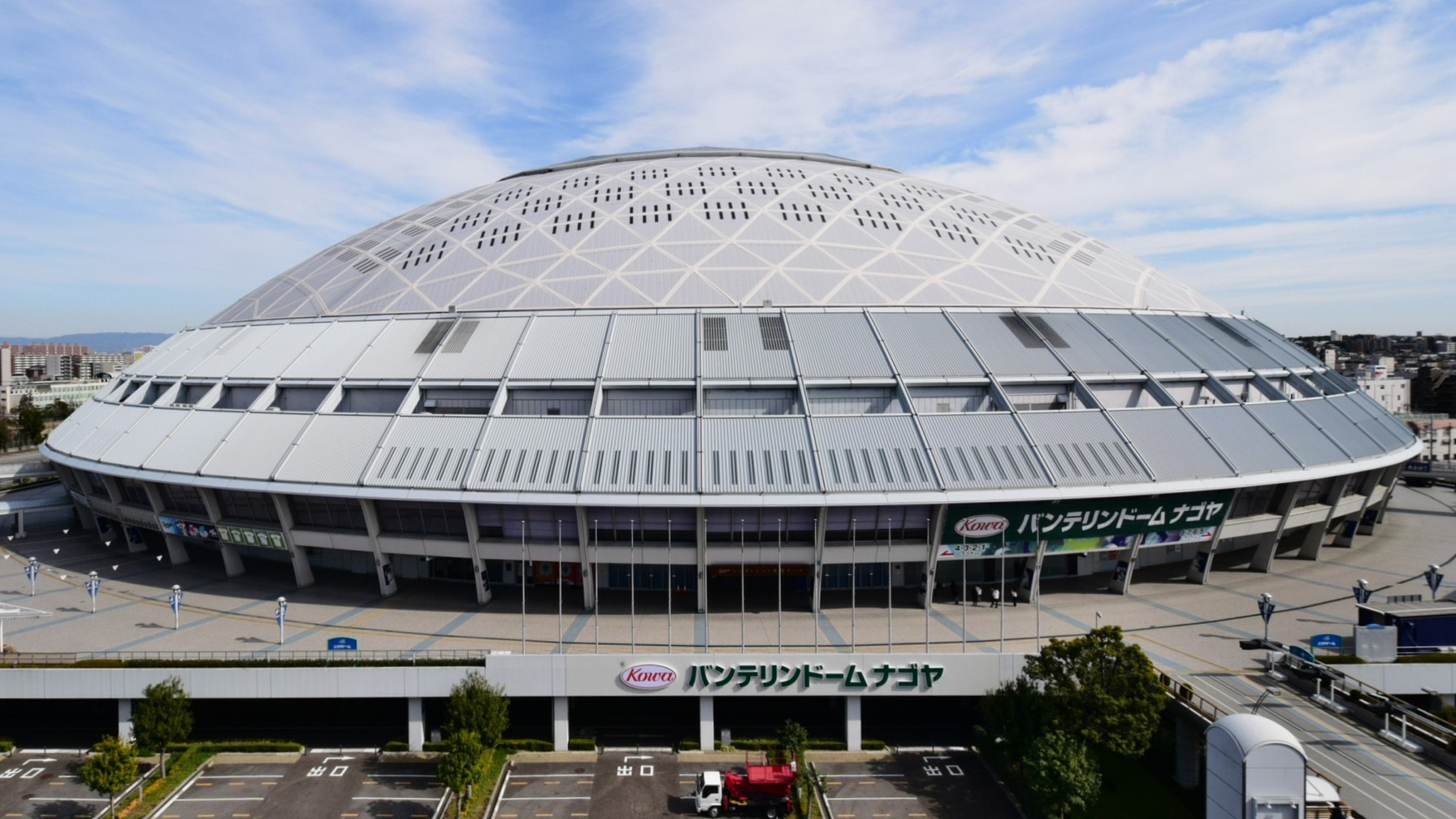 バンテリンドーム
