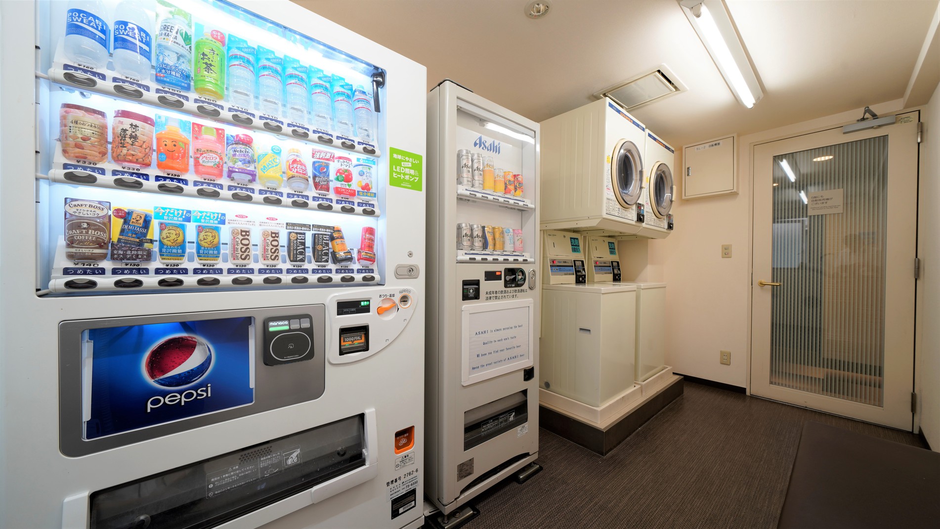 自販機コーナー