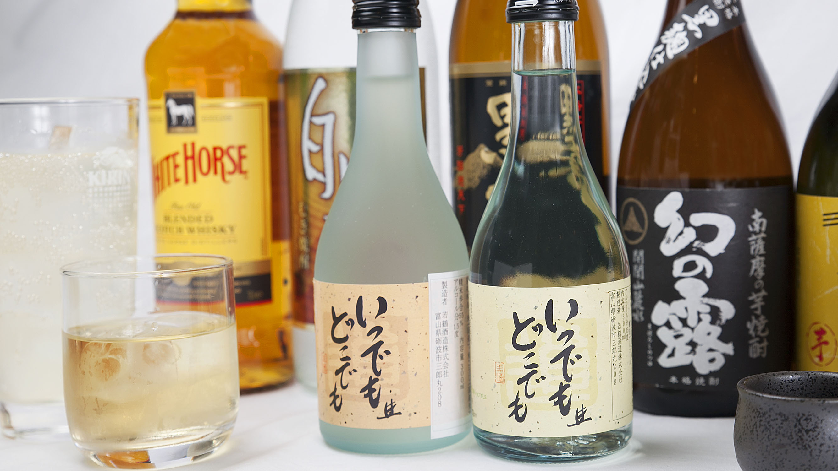 夕食オリジナル日本酒『いつでもどこでも』