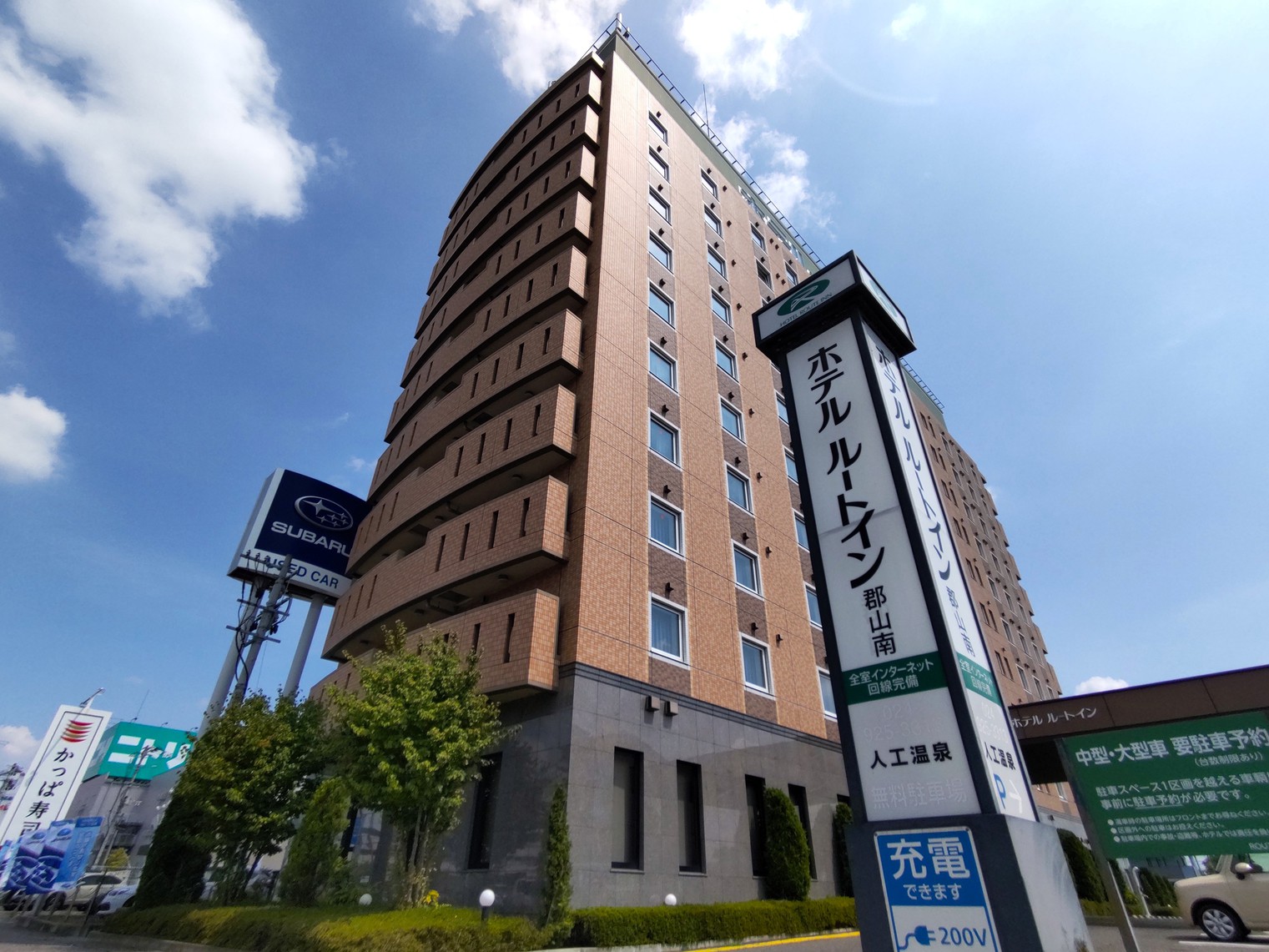 当ホテルは県道17号線沿いにございます。