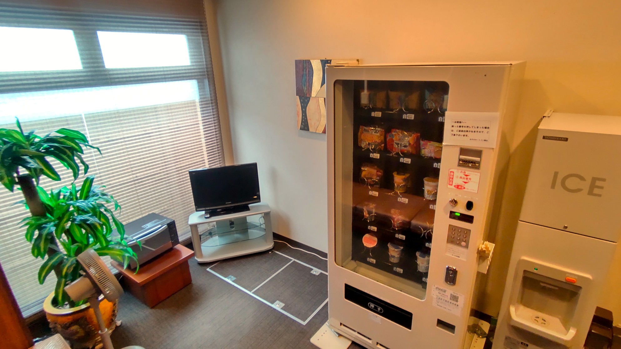 リラクゼーションルーム