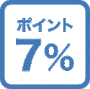 【自分にご褒美 ひとり旅】ポイント7%★ラウンジアクセス付★豪華メダリオンルームに滞在