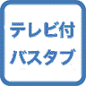 【自分にご褒美 ひとり旅】ポイント7%★ラウンジアクセス付★豪華メダリオンルームに滞在