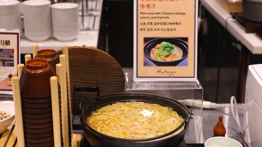 味噌汁※イメージ