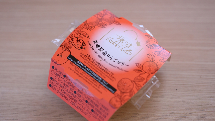 ウェルカムサービス※イメージ