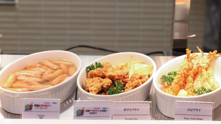 ホットメニュー※イメージ