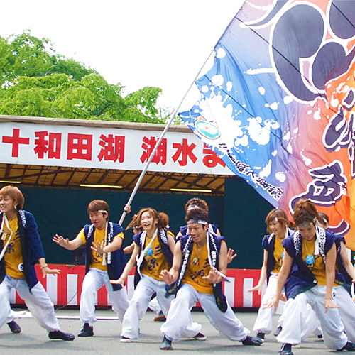 【7月中旬】十和田湖湖水まつりよさこいの様子。