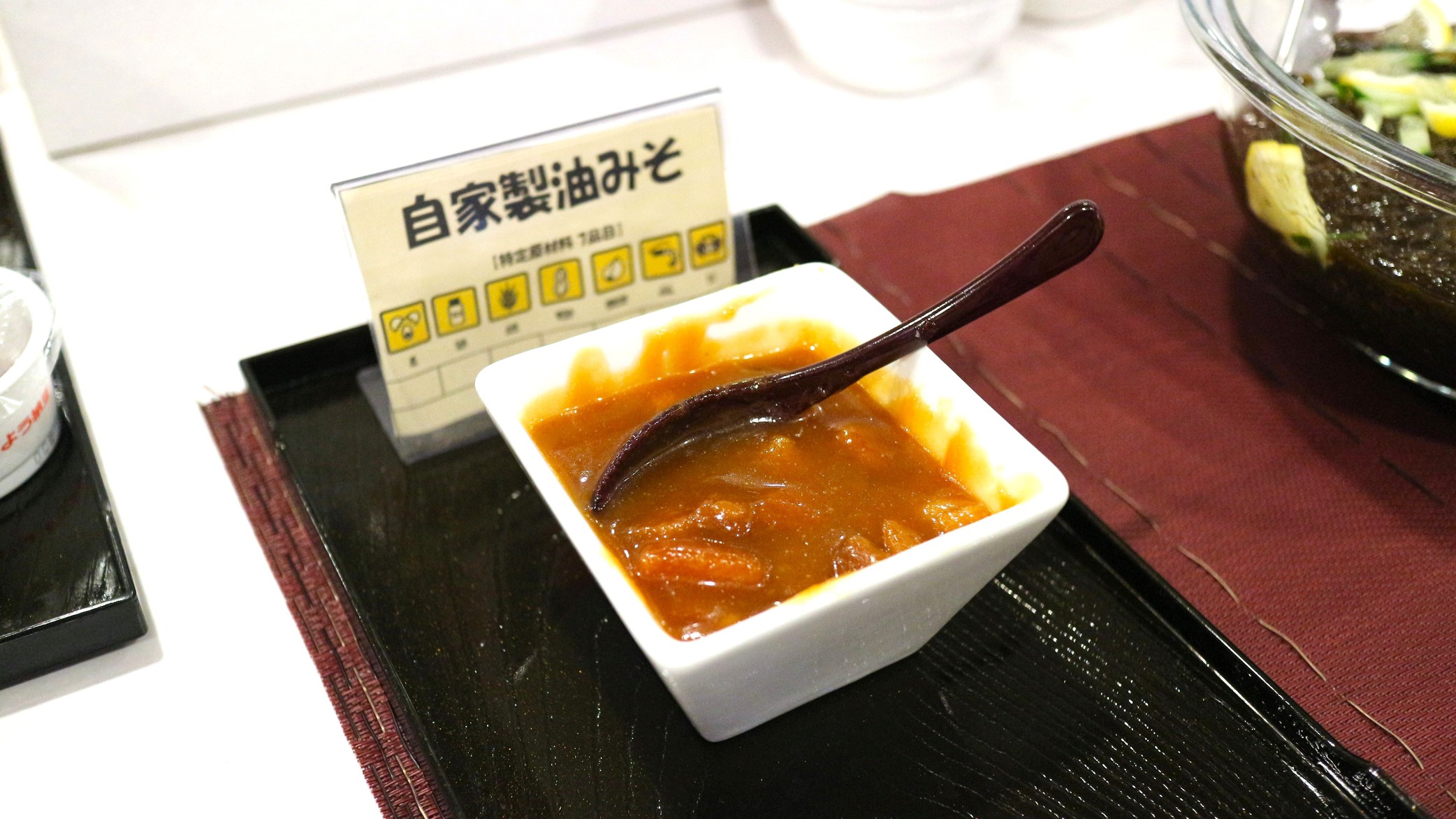 料理長お手製！自家製の油みそは豚肉のサイズにこだわり、ゴロっと感を出しました♪