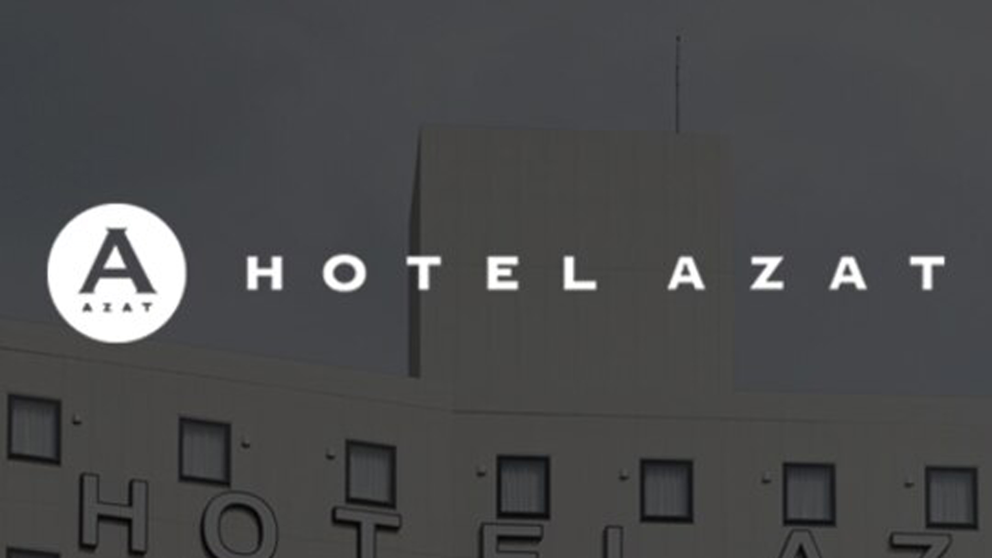 HOTEL AZAT外観