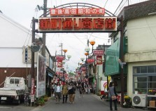 【周辺の魅力】昭和の町
