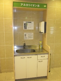 アルカリイオン整水器