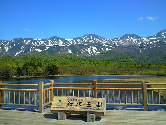 知床五湖