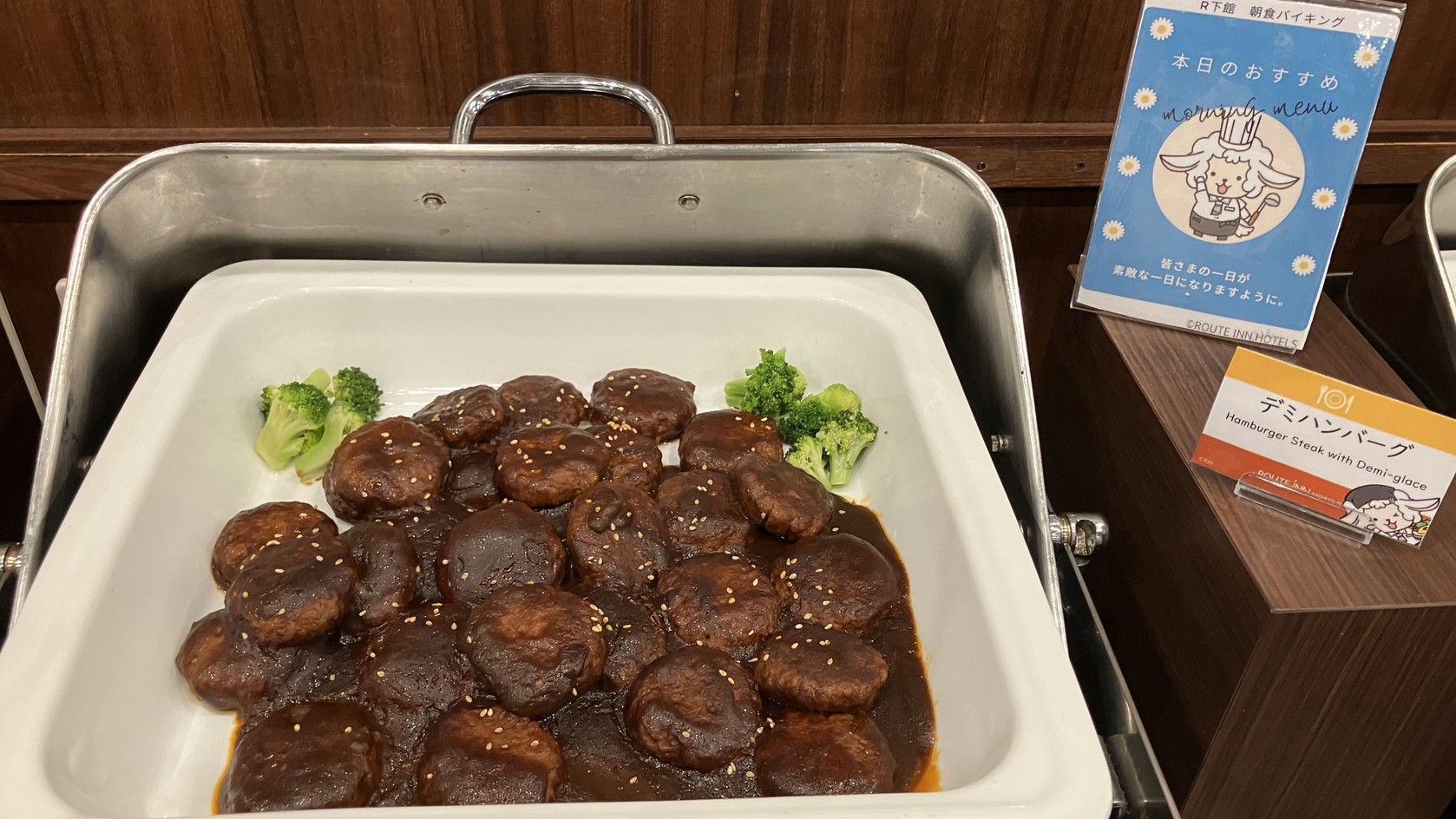 朝食バイキングハンバーグ