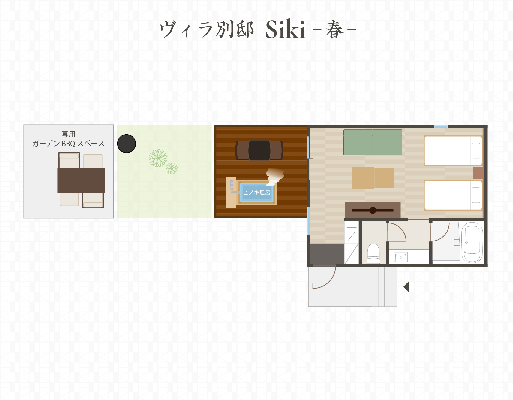 【ヴィラ別邸】Siki -春-露天風呂付