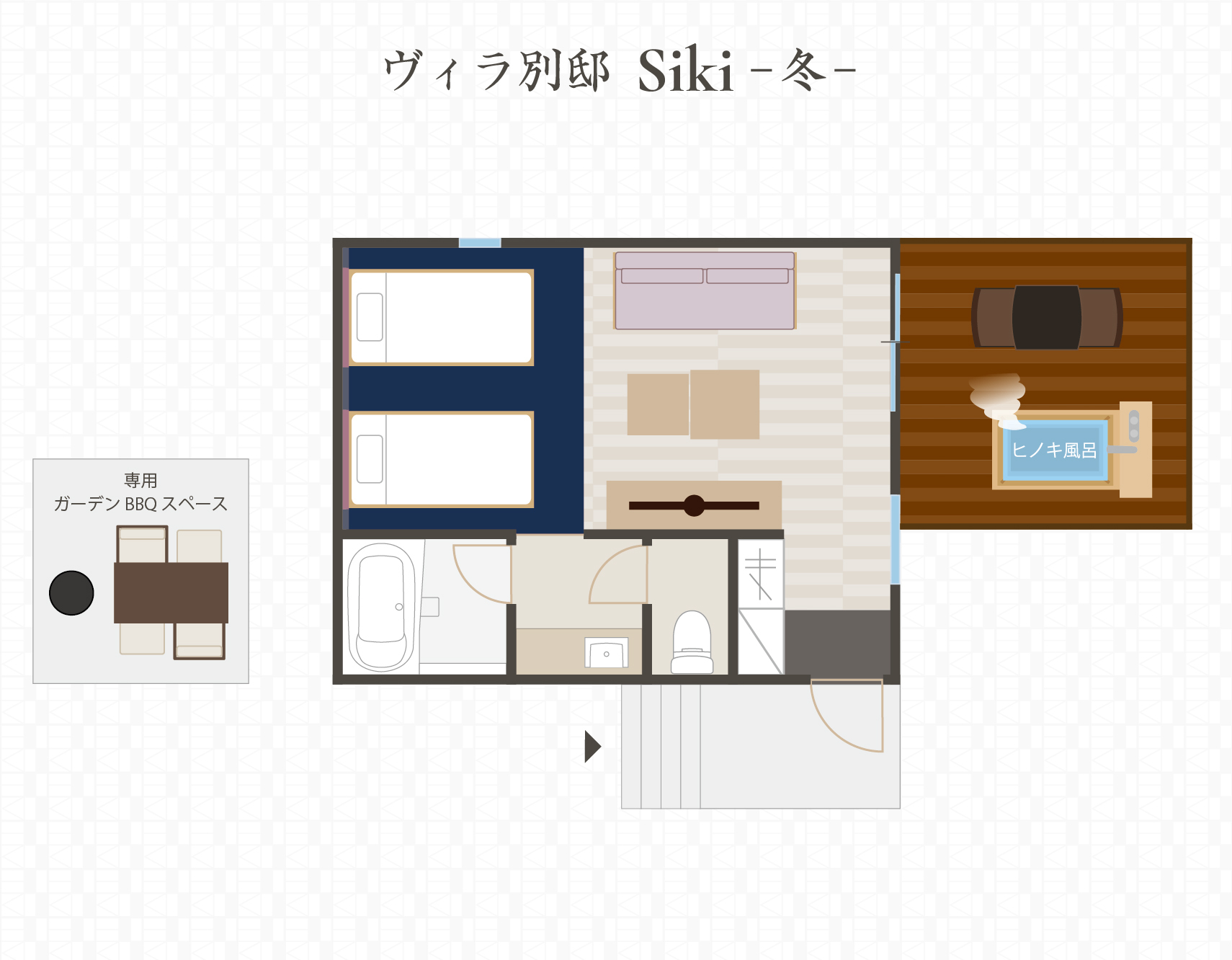 【ヴィラ別邸】Siki -冬-露天風呂付