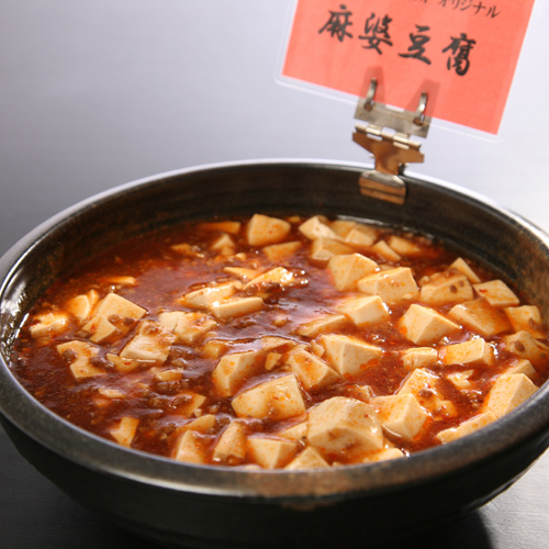 マーボー豆腐