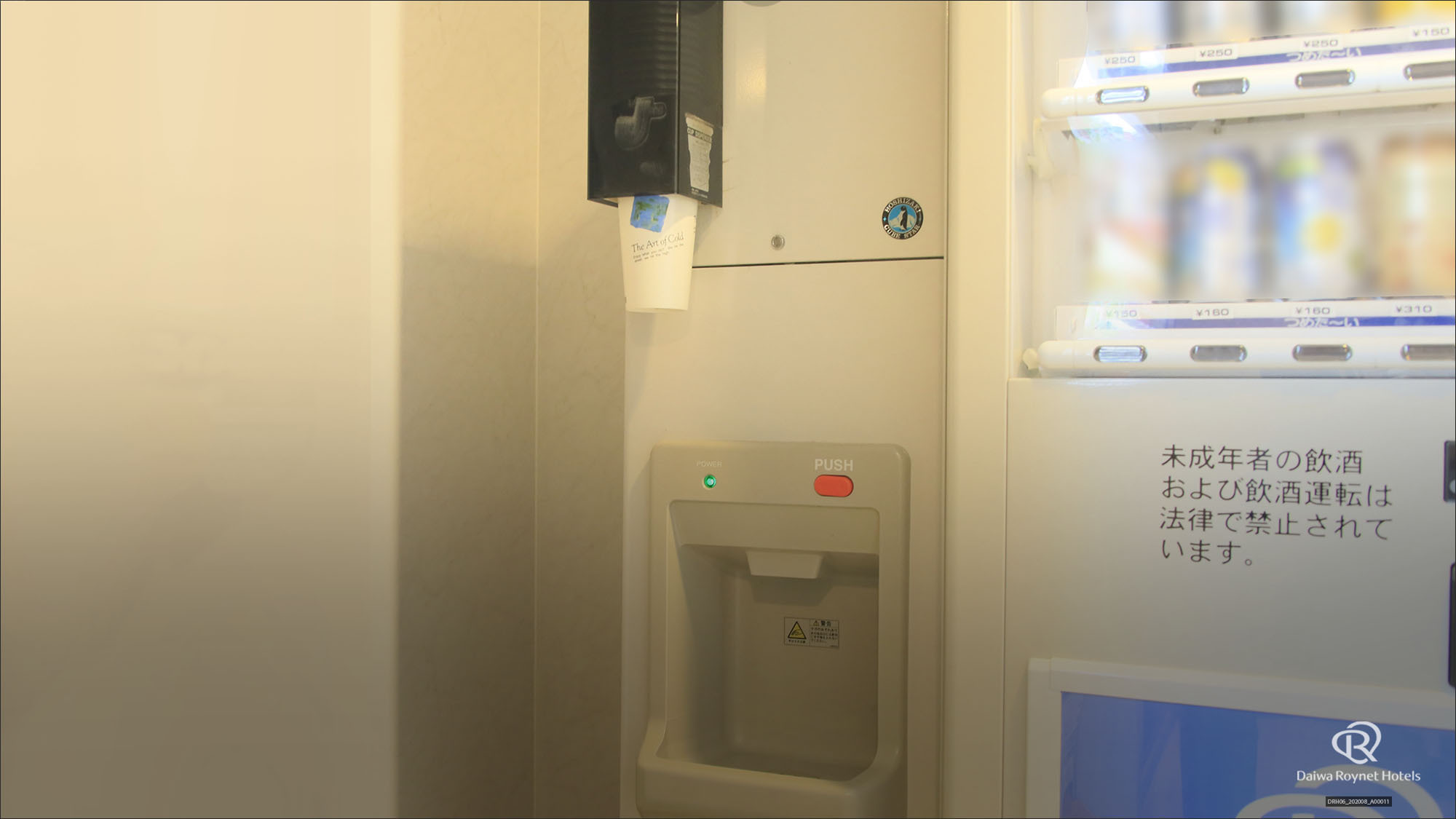 製氷機