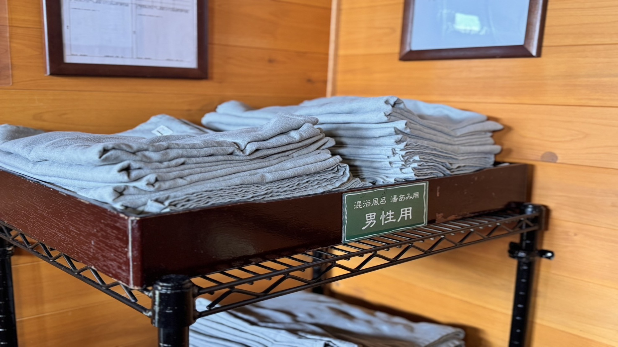 【混浴露天風呂/男性湯あみ着】