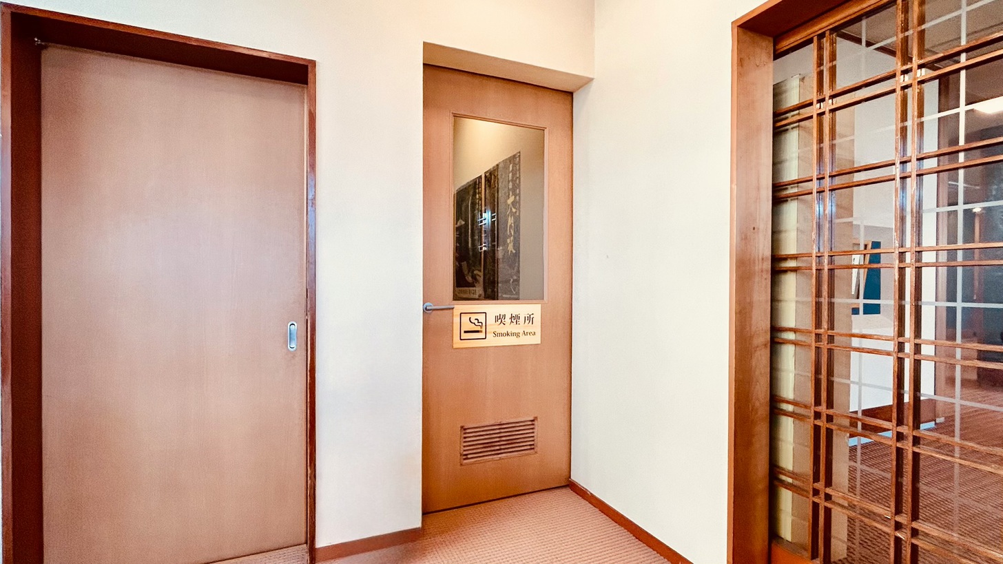 【喫煙所】当館1階に喫煙コーナーを設けております。