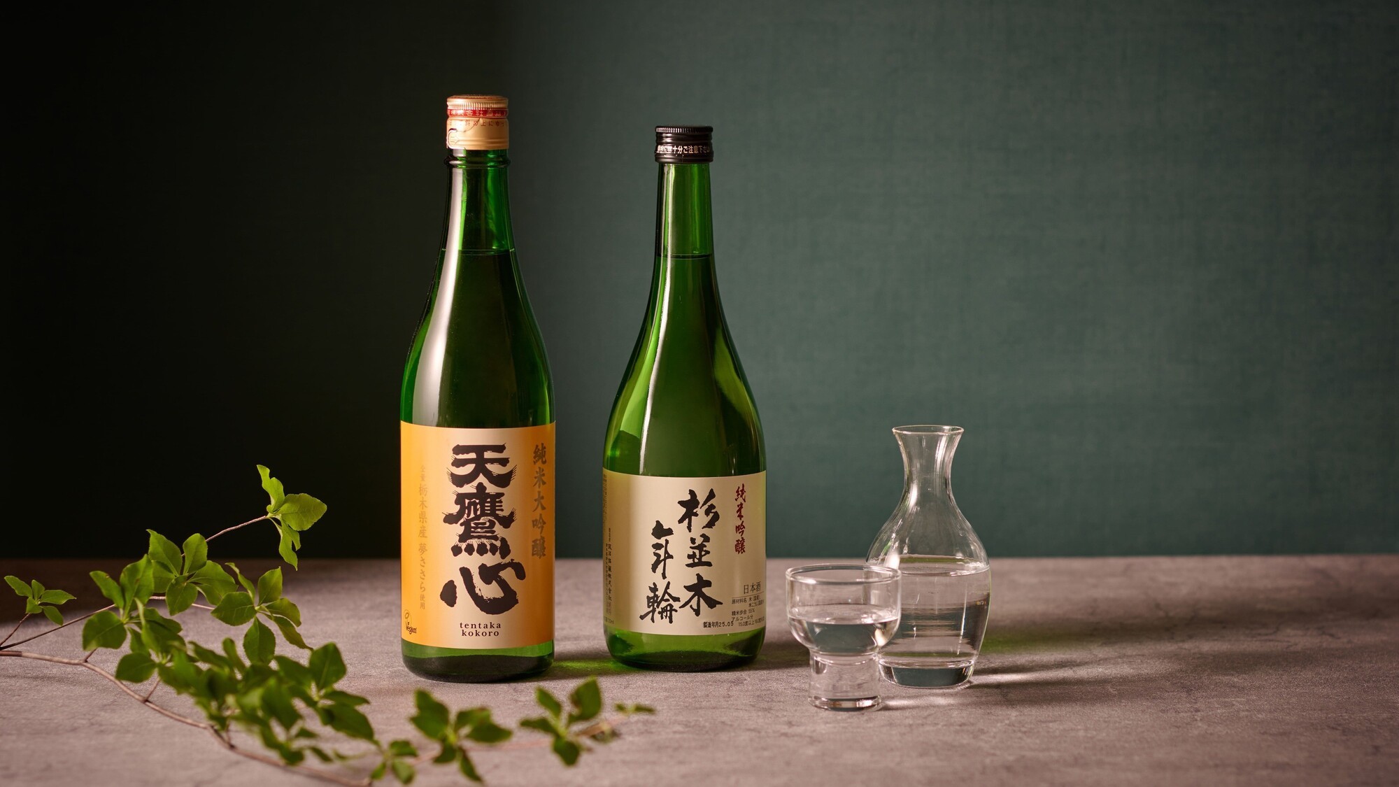 2025年秋ドリンク⑤