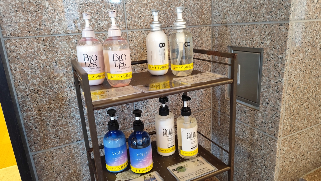 【女性大浴場限定】選べるシャンプー&コンディショナーセット