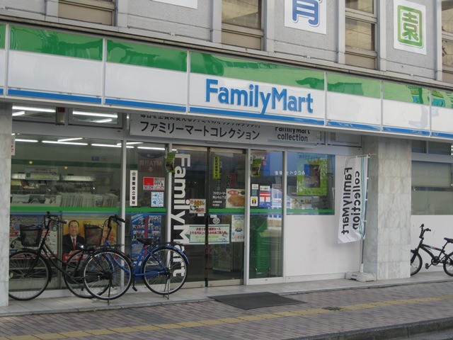 当館斜め向かい側にはファミリーマートがあります♪