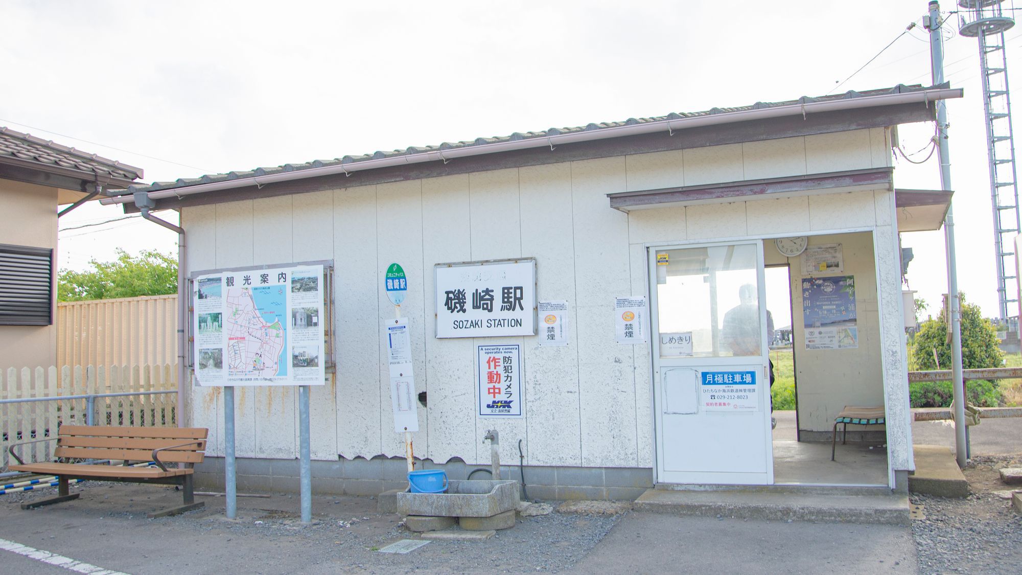 ひたち海浜鉄道磯崎駅送迎の方はこちらまでお越しください