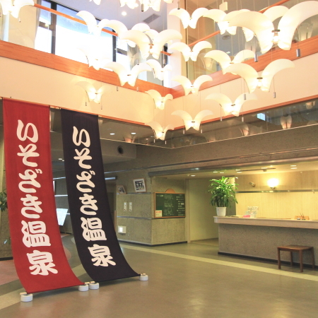 Khách sạn Isozaki Onsen New Hakuaki