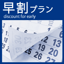 This photo about AB Hotel Mikawa Anjo Minamikan shared on HyHotel.com
