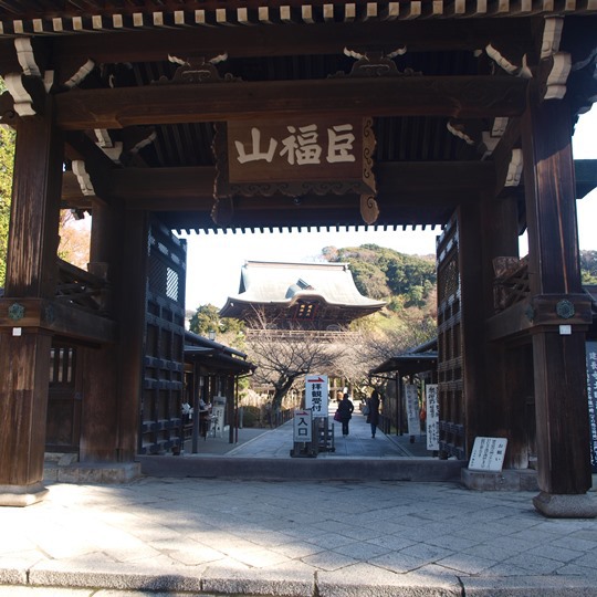 建長寺