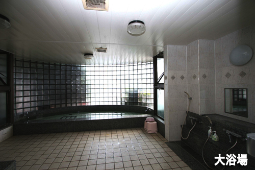 大浴場