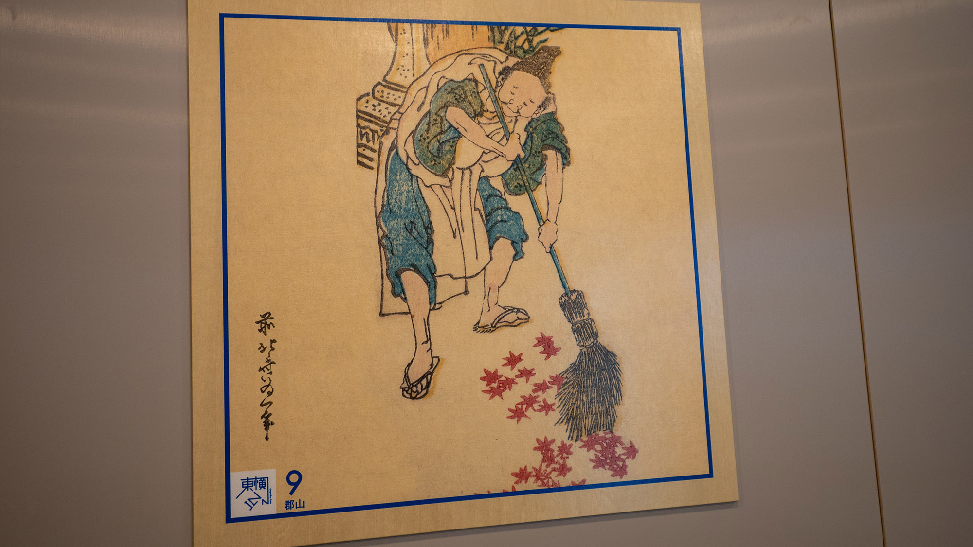 絵画