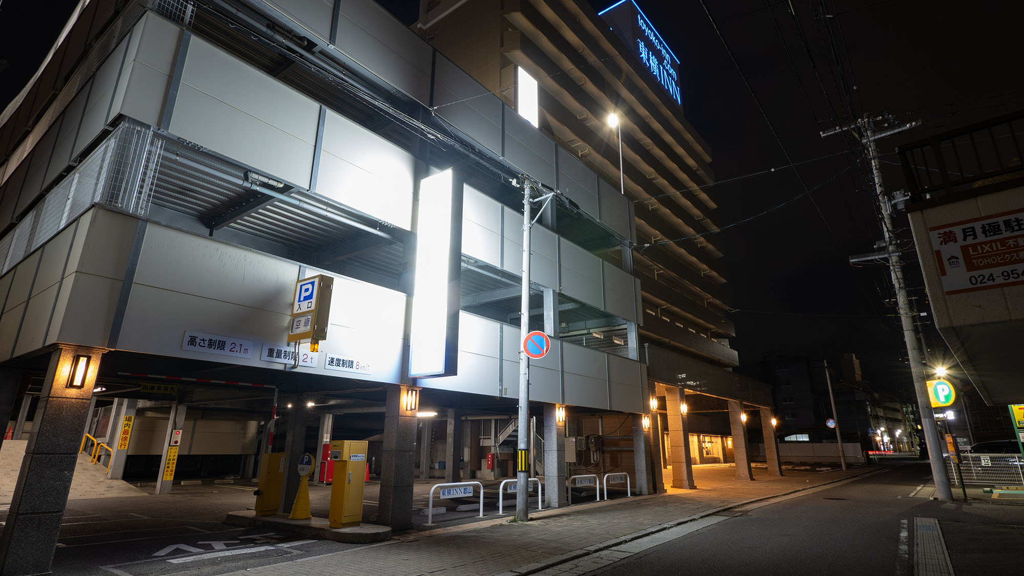 駐車場