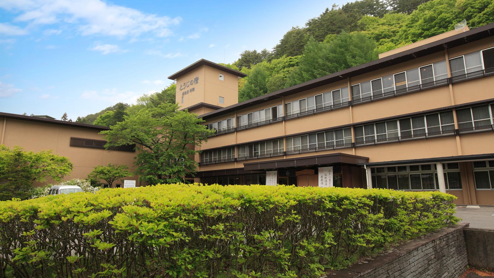 桜館外観