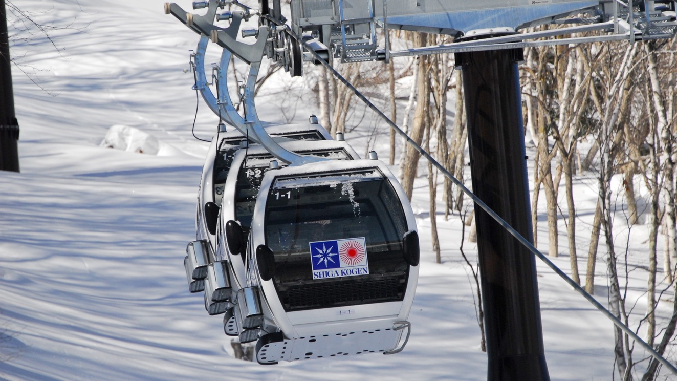 *志賀高原スキー場/レストランやショップが揃う山の駅へは3連のパルスゴンドラで空中散歩
