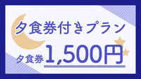 yґOz̐VNȊC̍KAR̍K\I1500~Htv[Ht