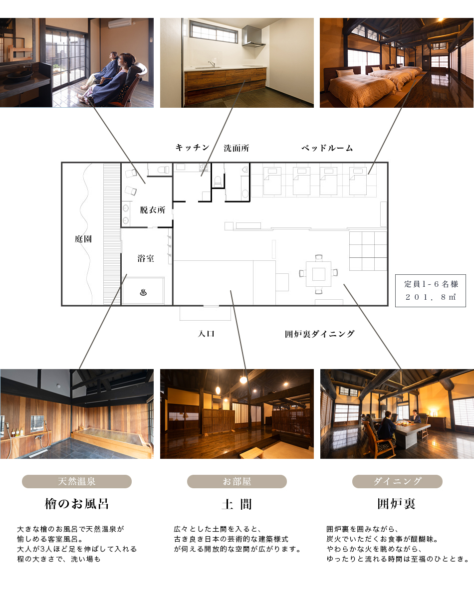 KANOGAWA_ROOMMAP