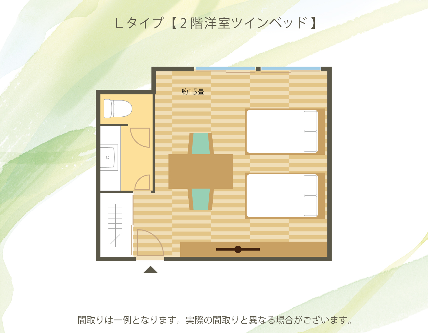 見取り図（L:220）