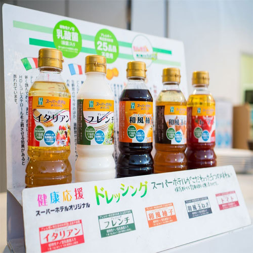 オリジナルドレッシング