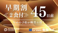 y45/2Htz7Kȏm񁙃X^_[hfBi[imH or ؁j