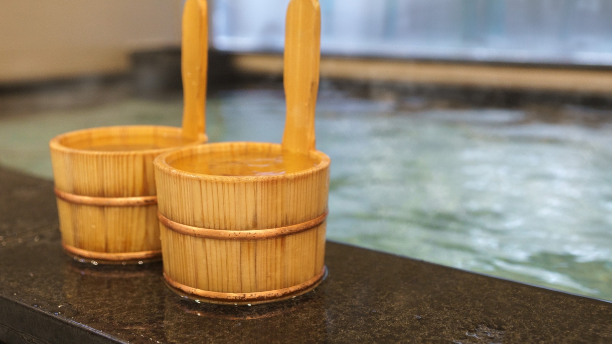 足をのばしてごゆっくりお寛ぎください