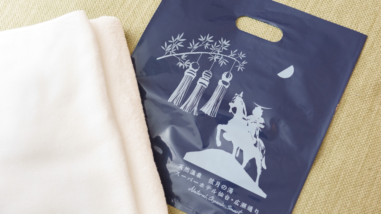 温泉用タオル入れ等にご利用ください♪