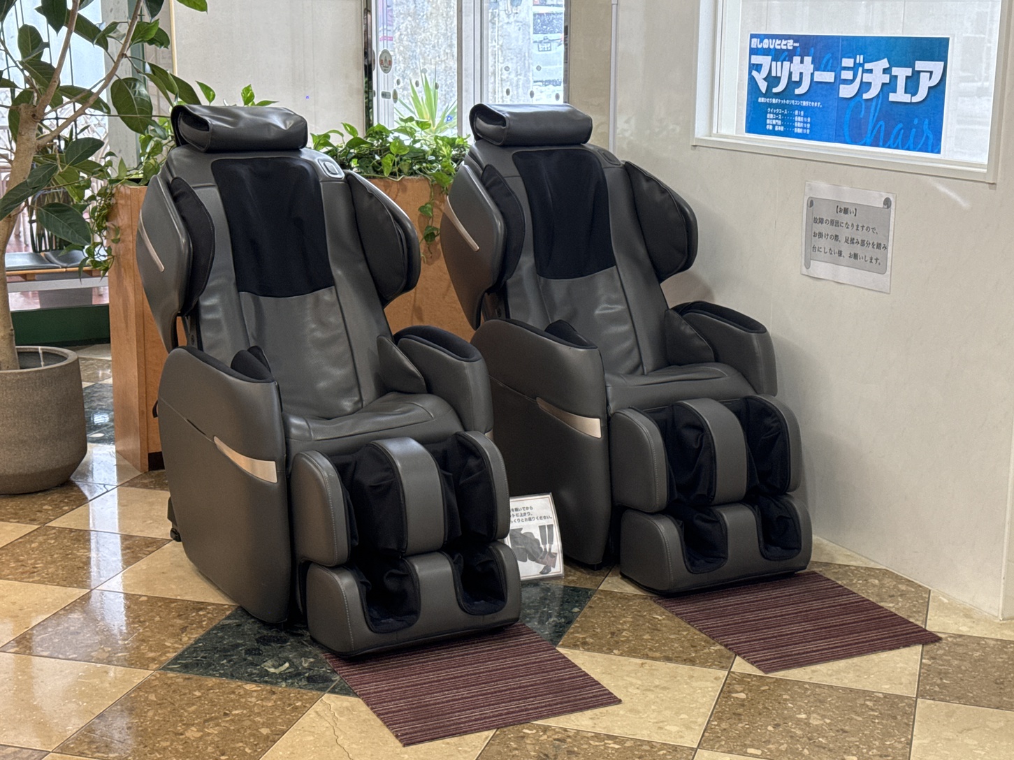マッサージ機