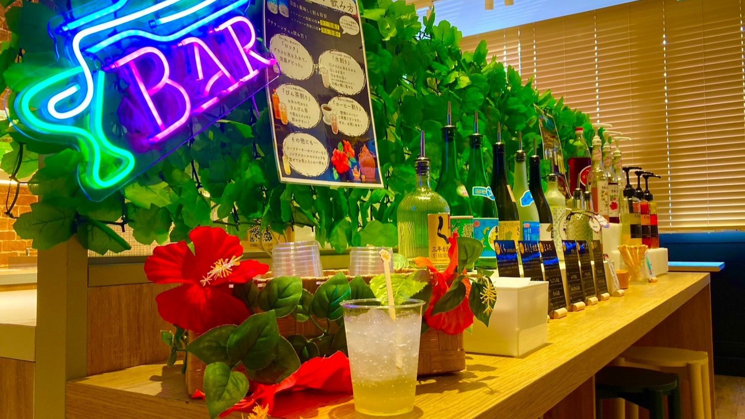 【ウェルカムバー（無料）】営業時間18:00〜20:30（※提供時間は変更になる場合がございます）