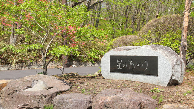 石看板